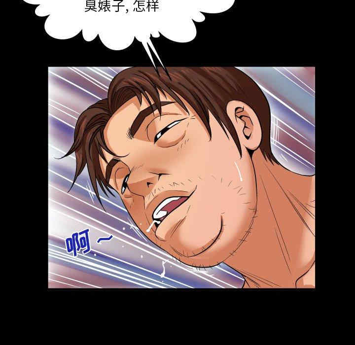 第70张