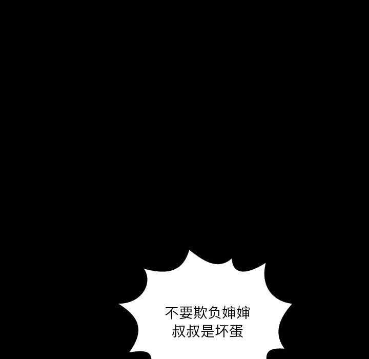 第88张