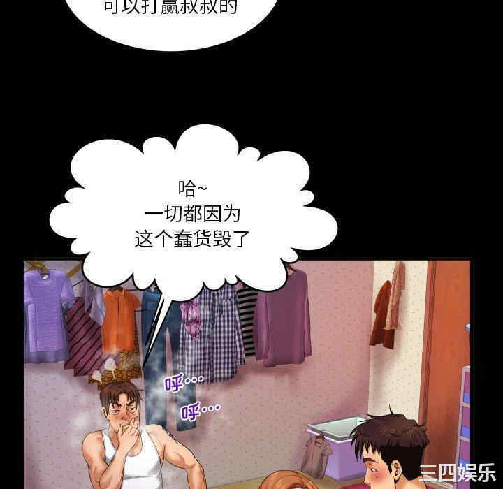 第93张