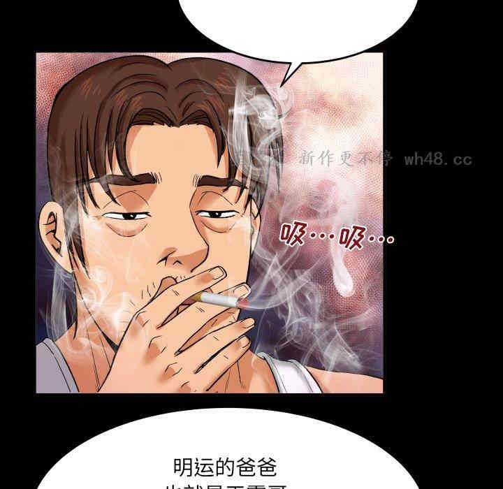第106张