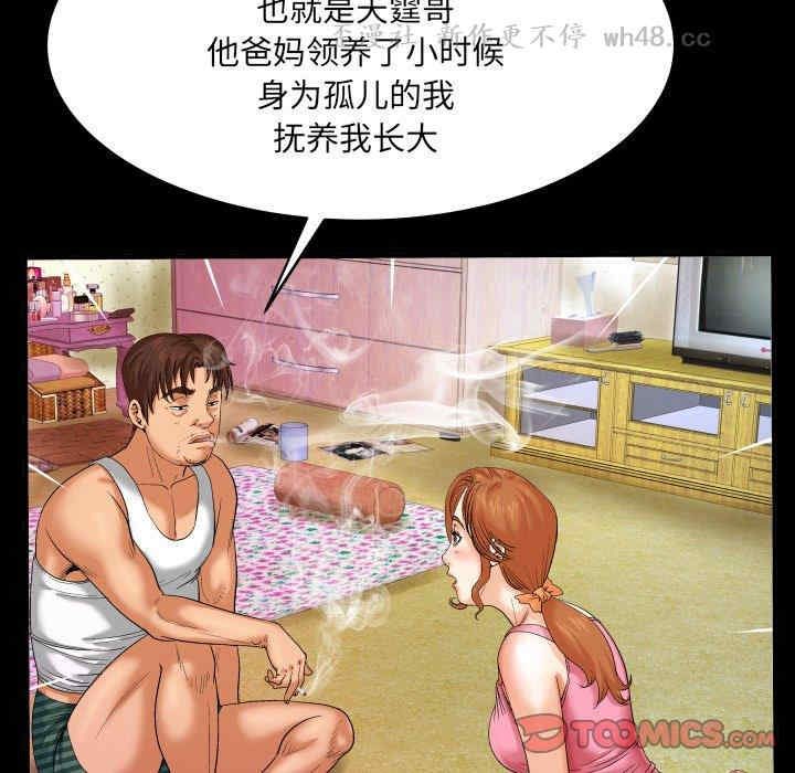 第107张