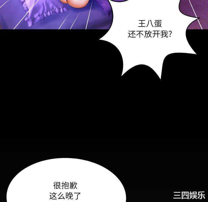 第44张