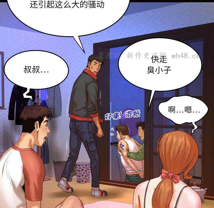 第45张