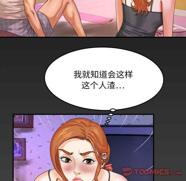 第48张