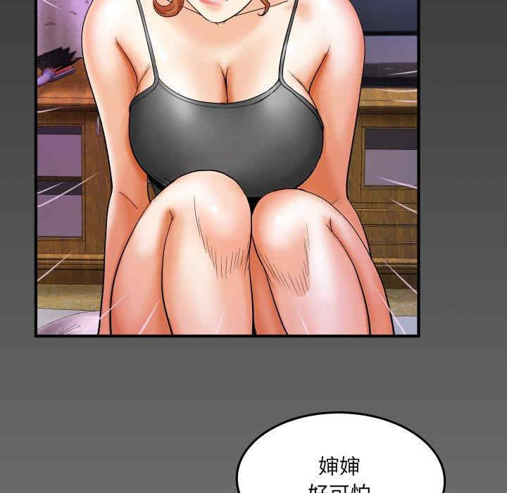 第50张