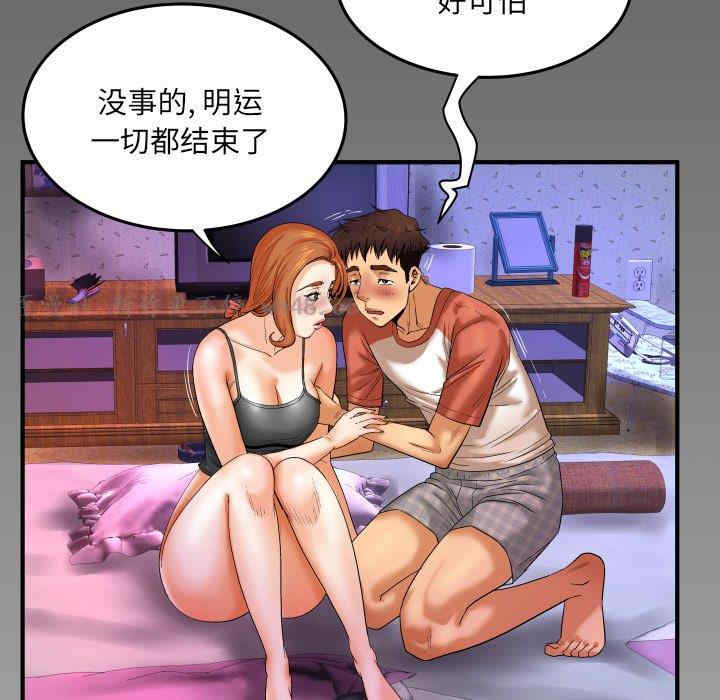 第51张