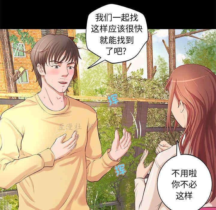 第20张