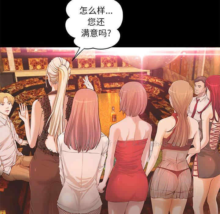 第32张
