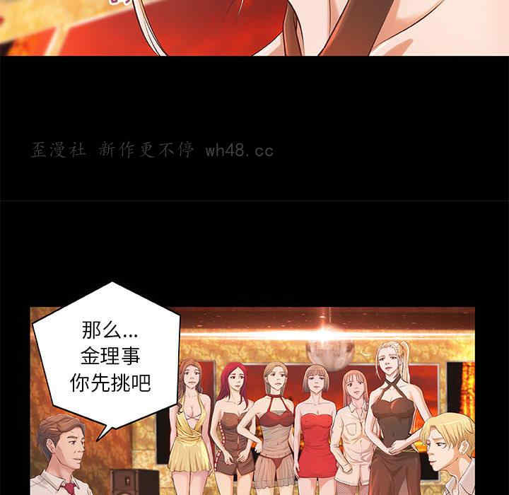第37张