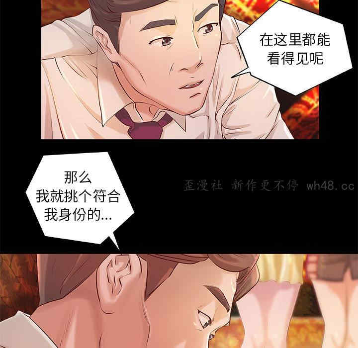 第42张