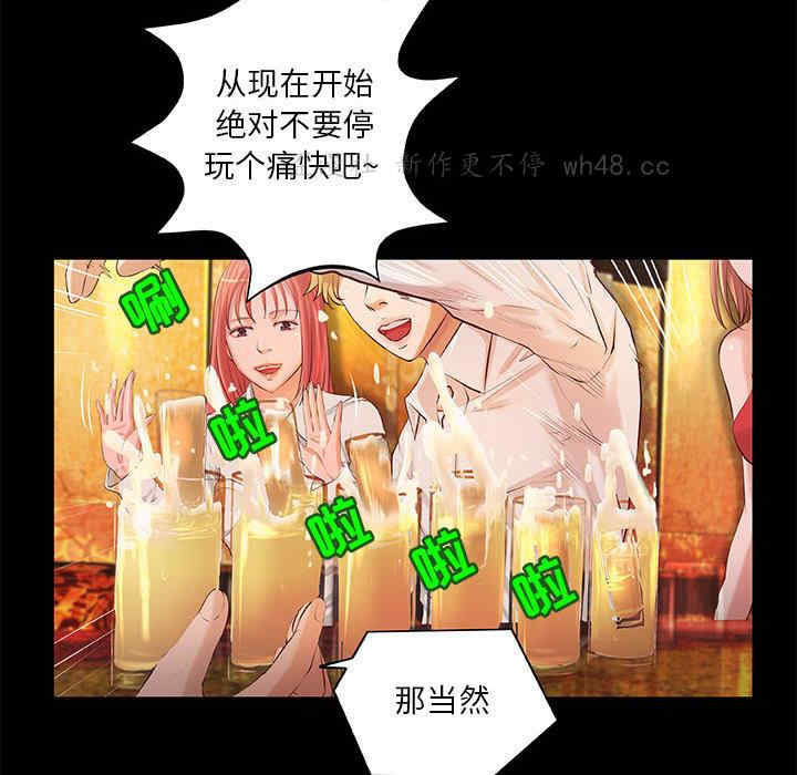 第45张