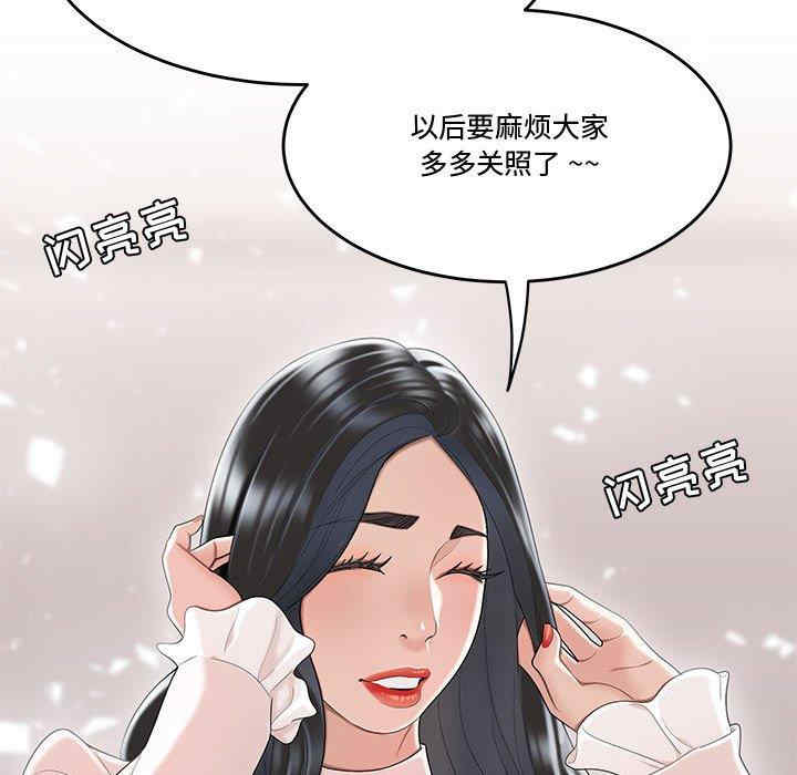 第38张