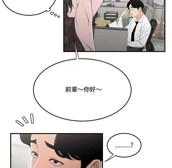 第49张