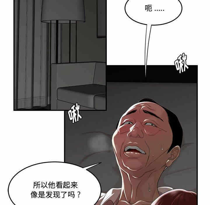 第70张