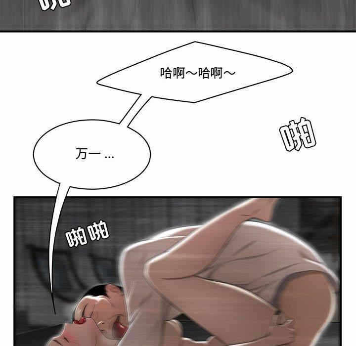 第93张