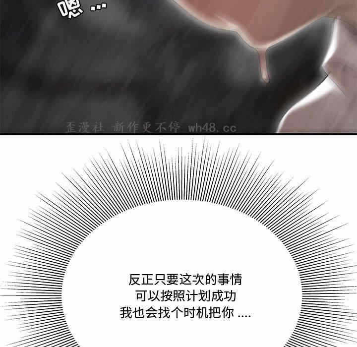 第99张