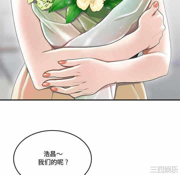 第110张