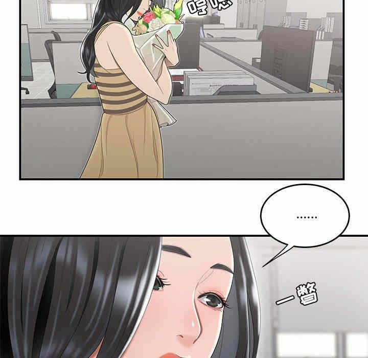 第2张