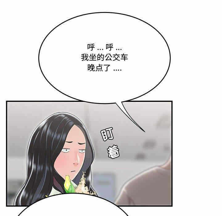 第9张