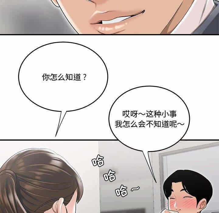第18张