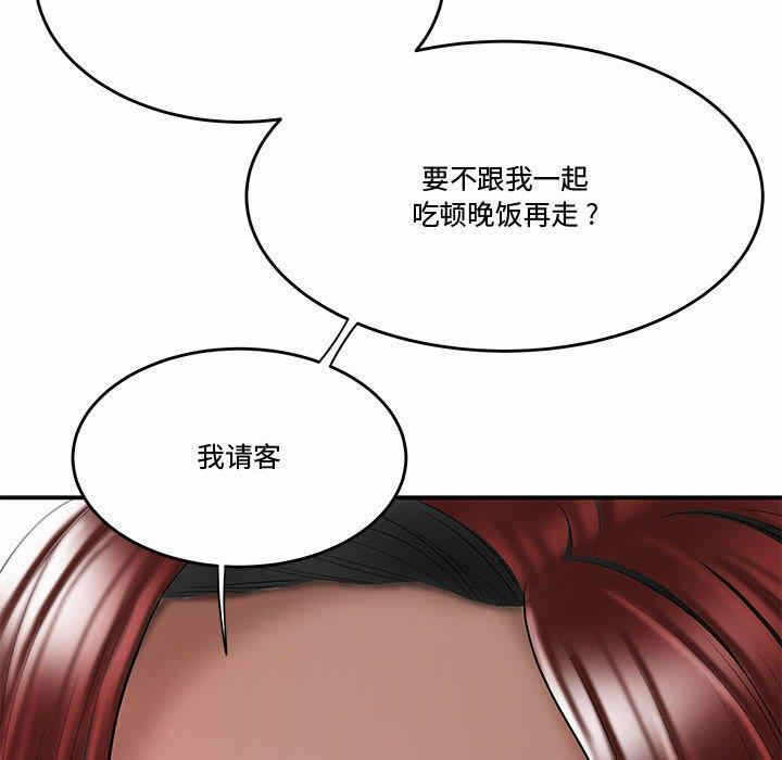 第37张