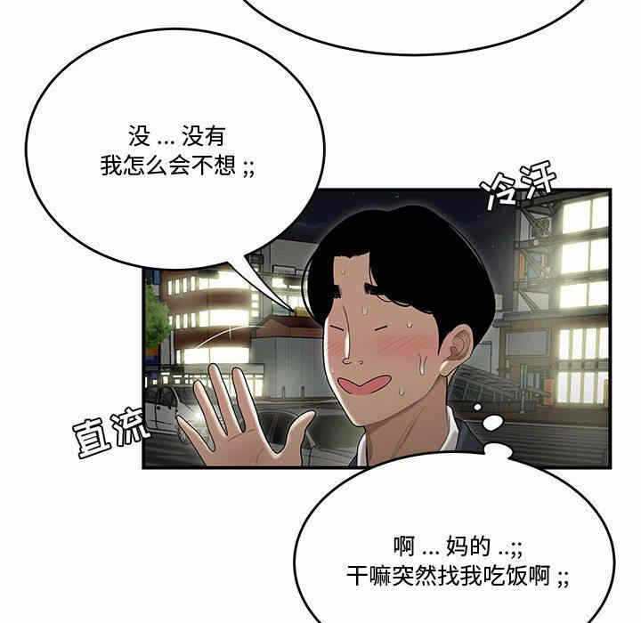第46张