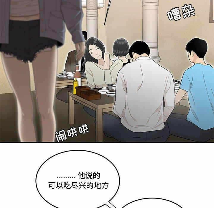 第50张