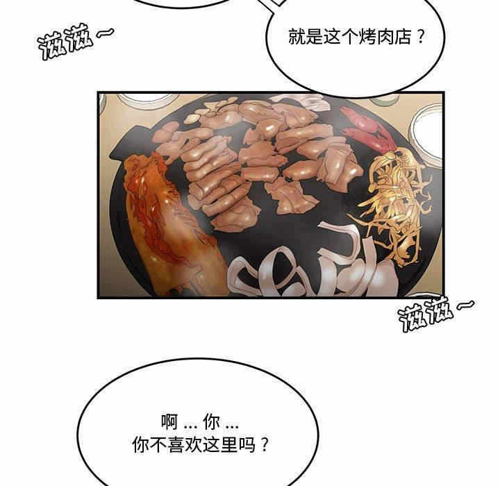 第51张