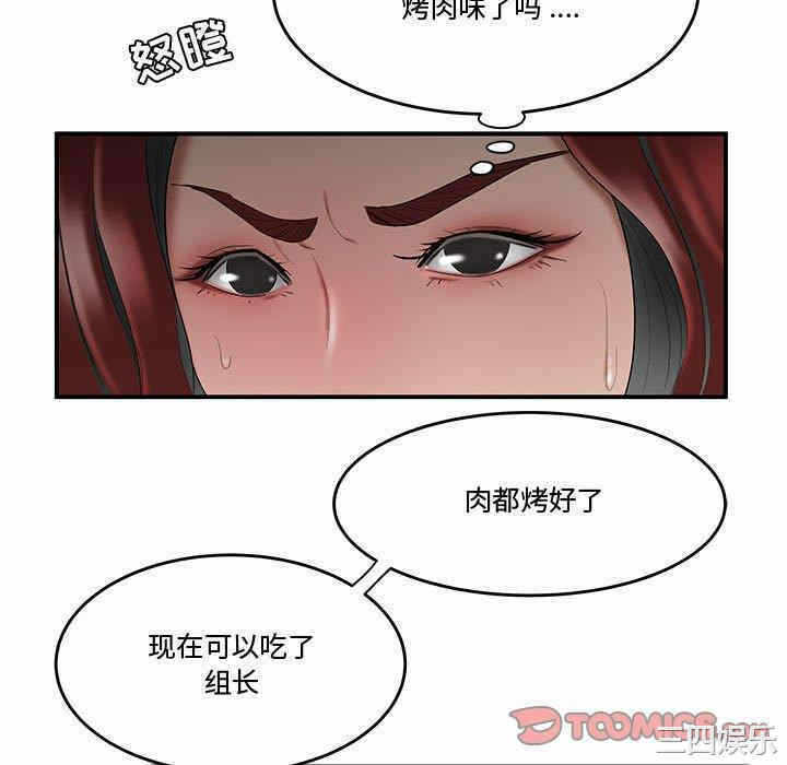 第56张