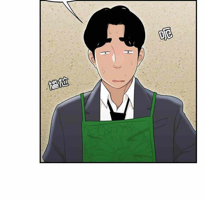 第57张