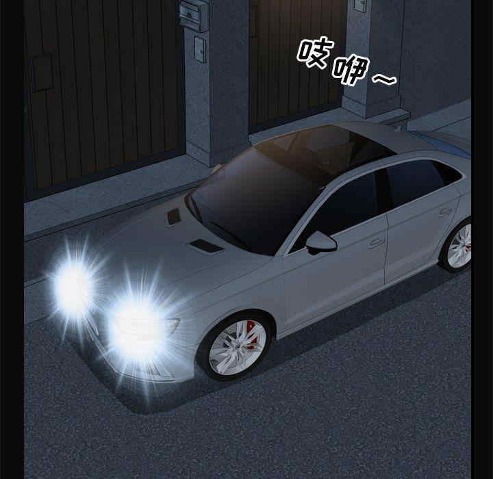 第87张
