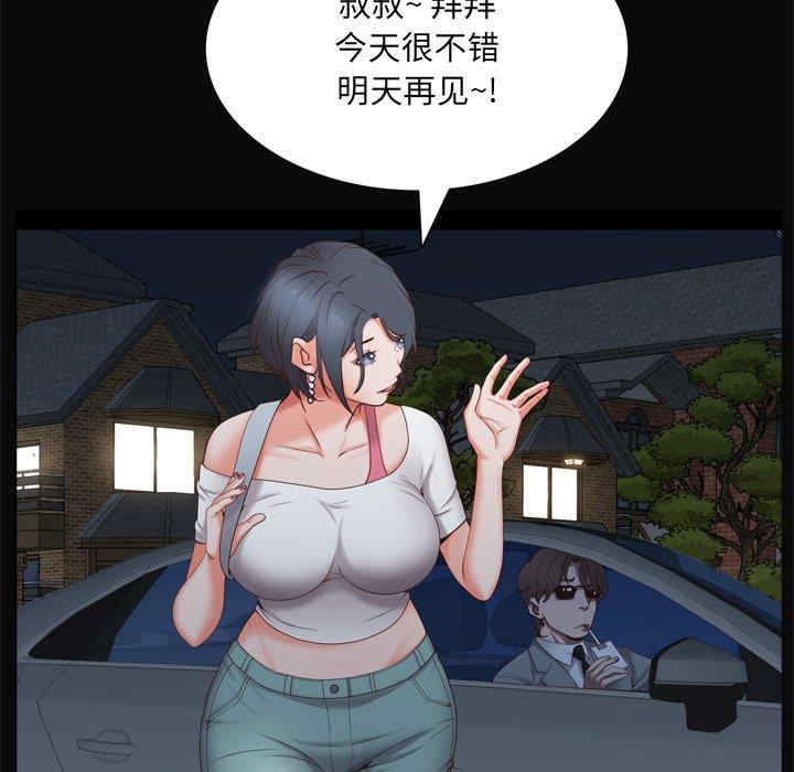 第93张