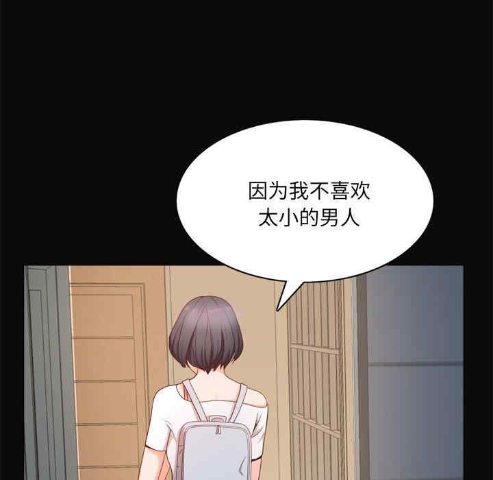 第133张