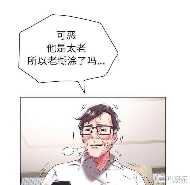 第90张