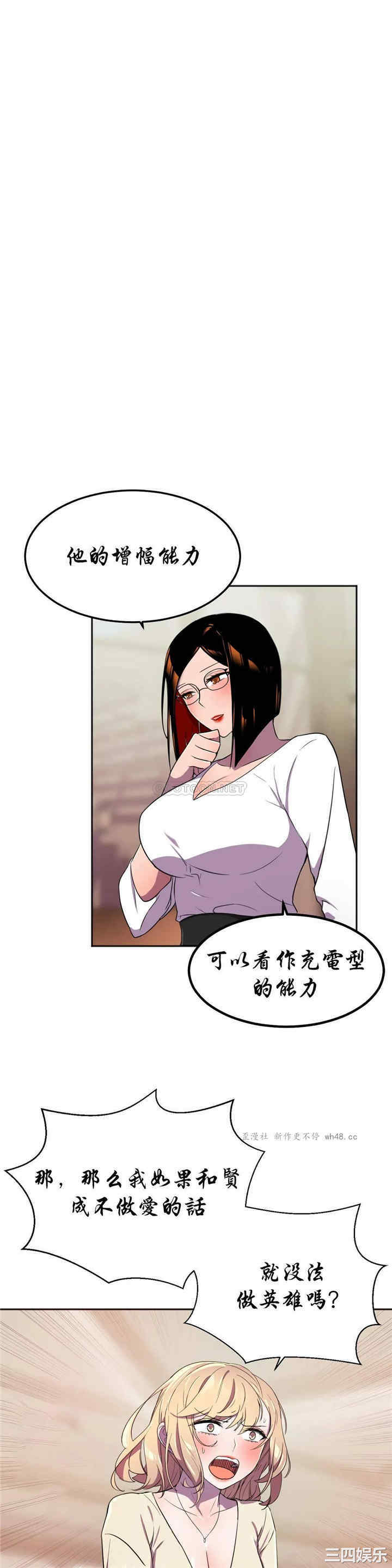 第24张