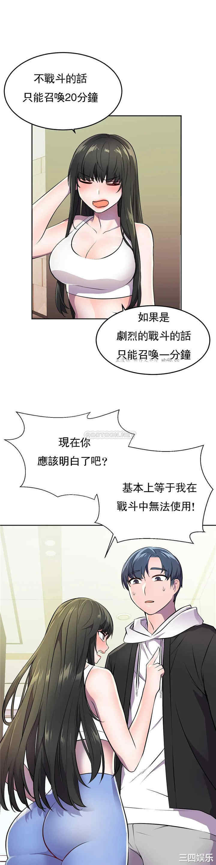 第27张