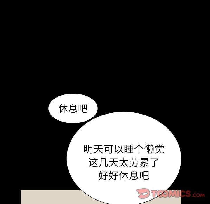 第68张