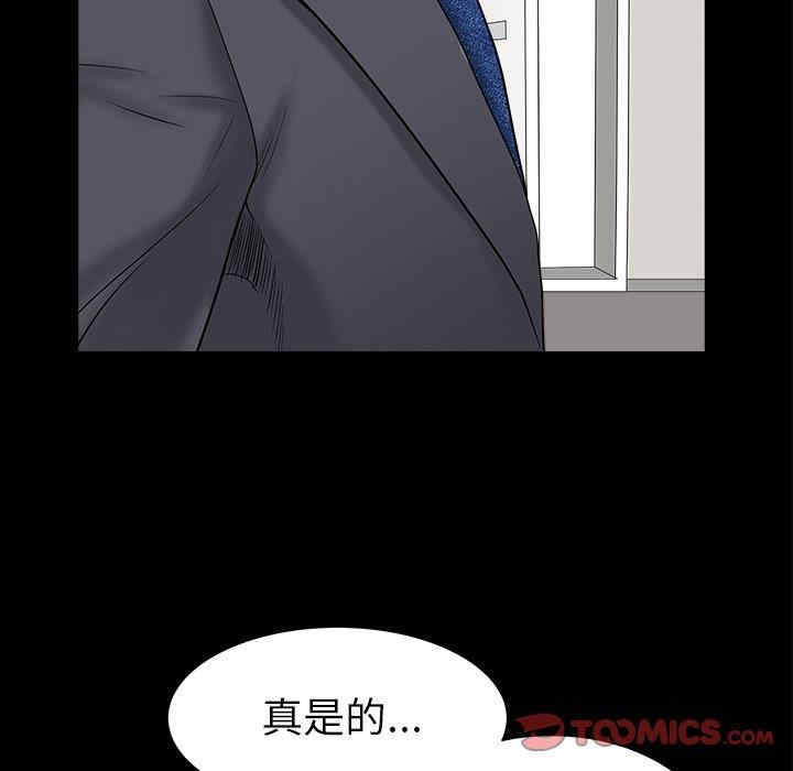 第80张