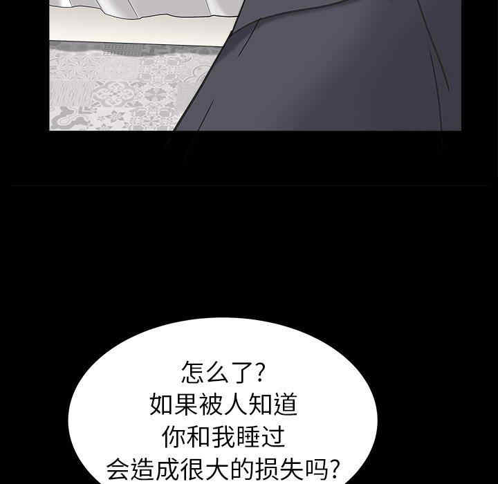 第84张