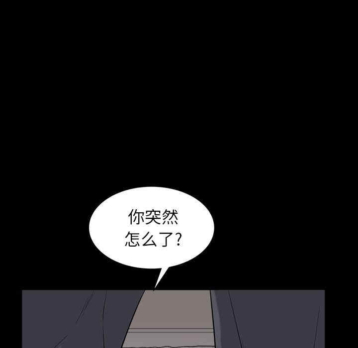 第99张