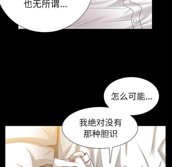 第111张