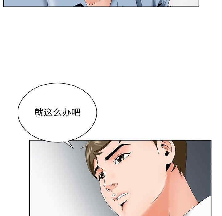 第49张