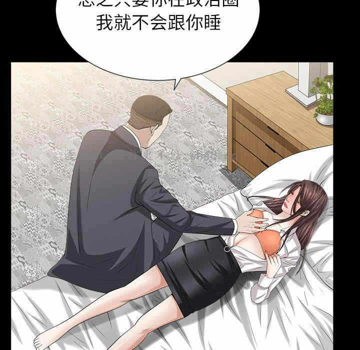 第133张