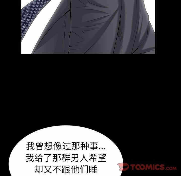 第20张