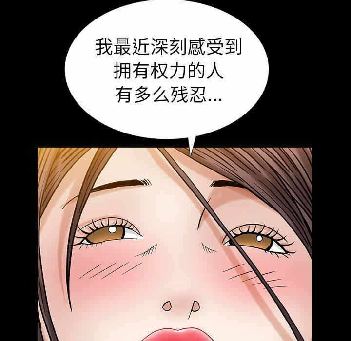 第25张