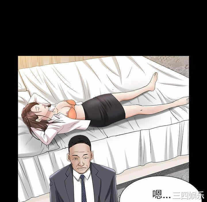 第33张