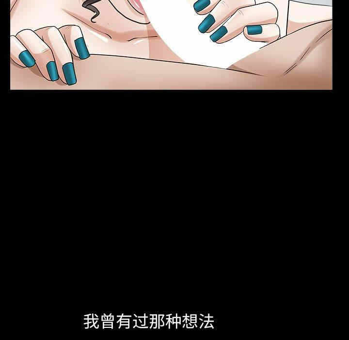第75张