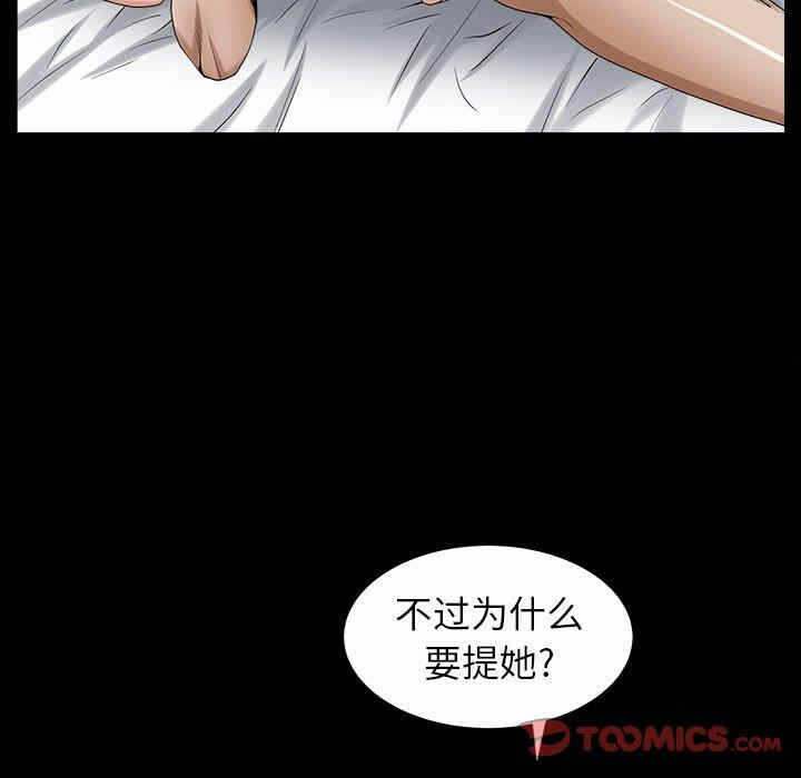 第92张