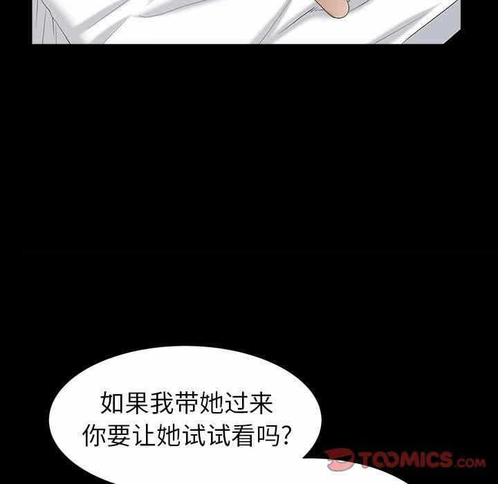 第103张