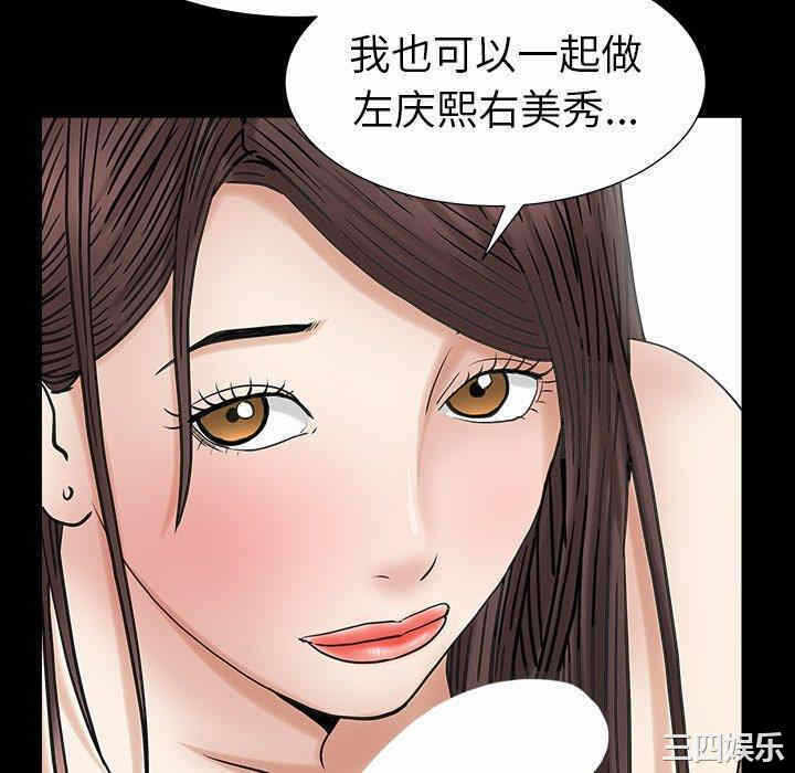 第106张